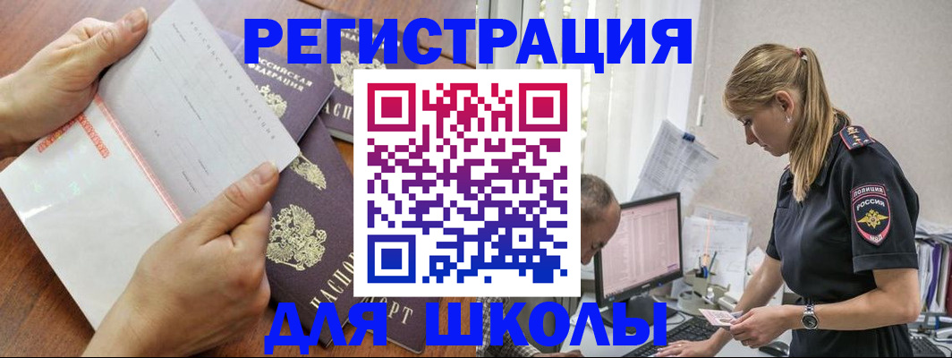 найти адрес прописки в Бурятии