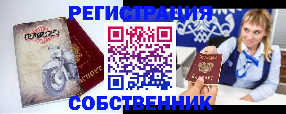 временная регистрация госуслуги в Бурятии